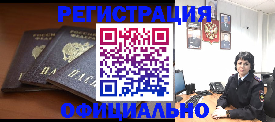 регистрация для школы в Сергаче